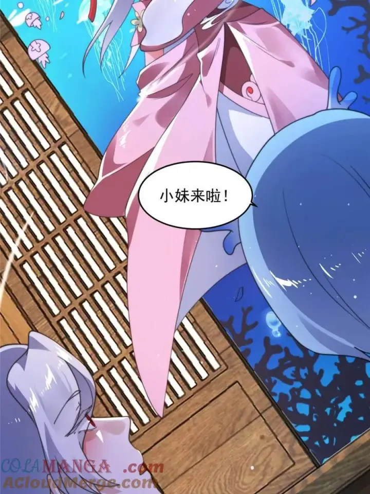 漫画《女徒弟个个想杀我》第253话 大胆诱拐萝莉！！第7张图