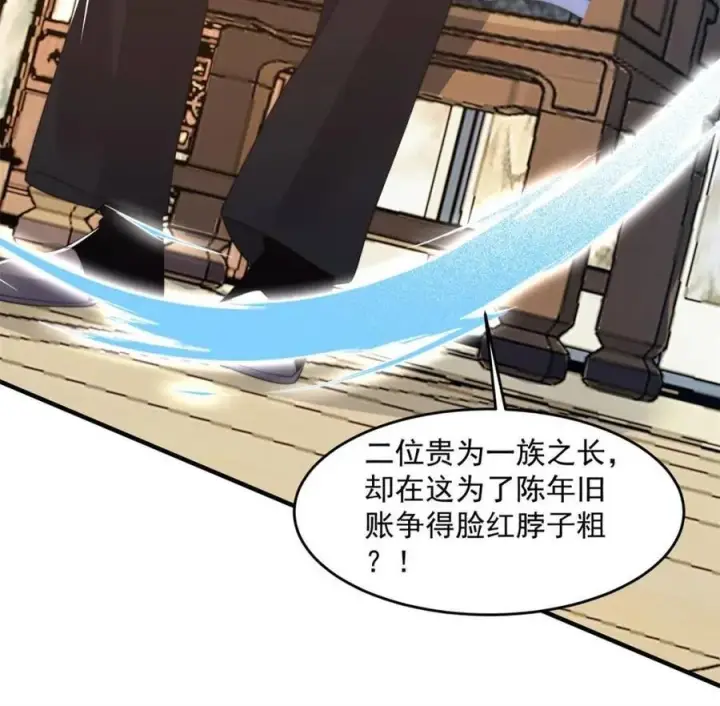 漫画《女徒弟个个想杀我》第254话 席青衣…战亡？！第17张图