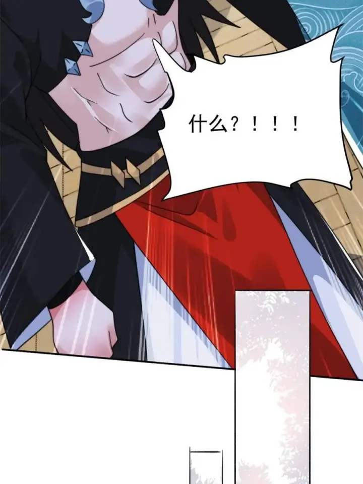 漫画《女徒弟个个想杀我》第254话 席青衣…战亡？！第35张图