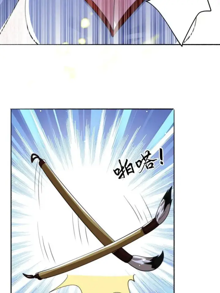 漫画《女徒弟个个想杀我》第254话 席青衣…战亡？！第41张图