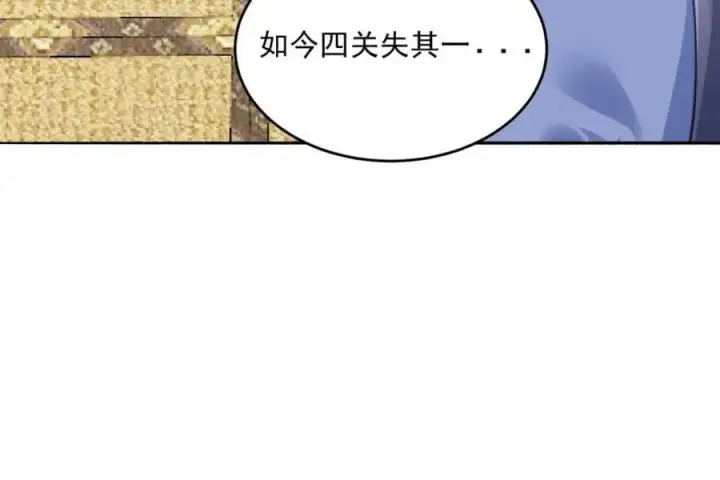 漫画《女徒弟个个想杀我》第254话 席青衣…战亡？！第47张图