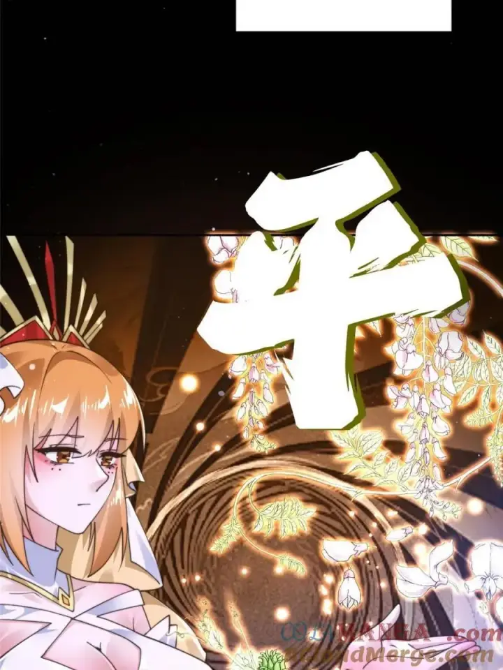 漫画《女徒弟个个想杀我》第255话 请师尊钥烟相助！！第19张图