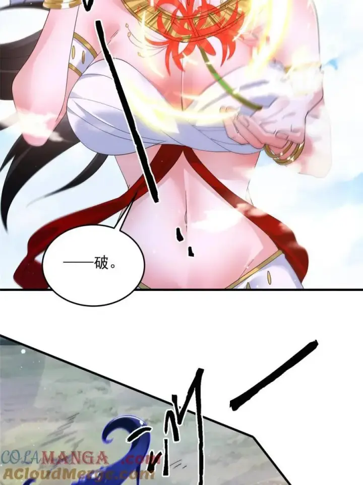 漫画《女徒弟个个想杀我》第255话 请师尊钥烟相助！！第34张图