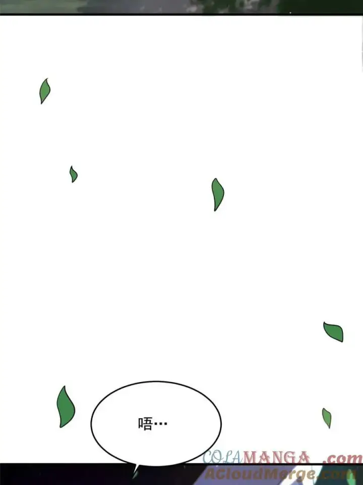 漫画《女徒弟个个想杀我》第255话 请师尊钥烟相助！！第40张图