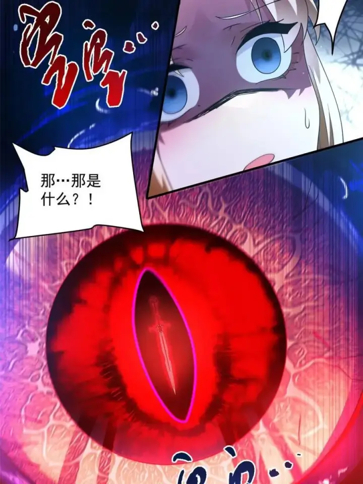 漫画《女徒弟个个想杀我》第255话 请师尊钥烟相助！！第44张图