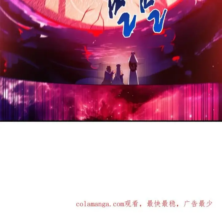 漫画《女徒弟个个想杀我》第255话 请师尊钥烟相助！！第45张图