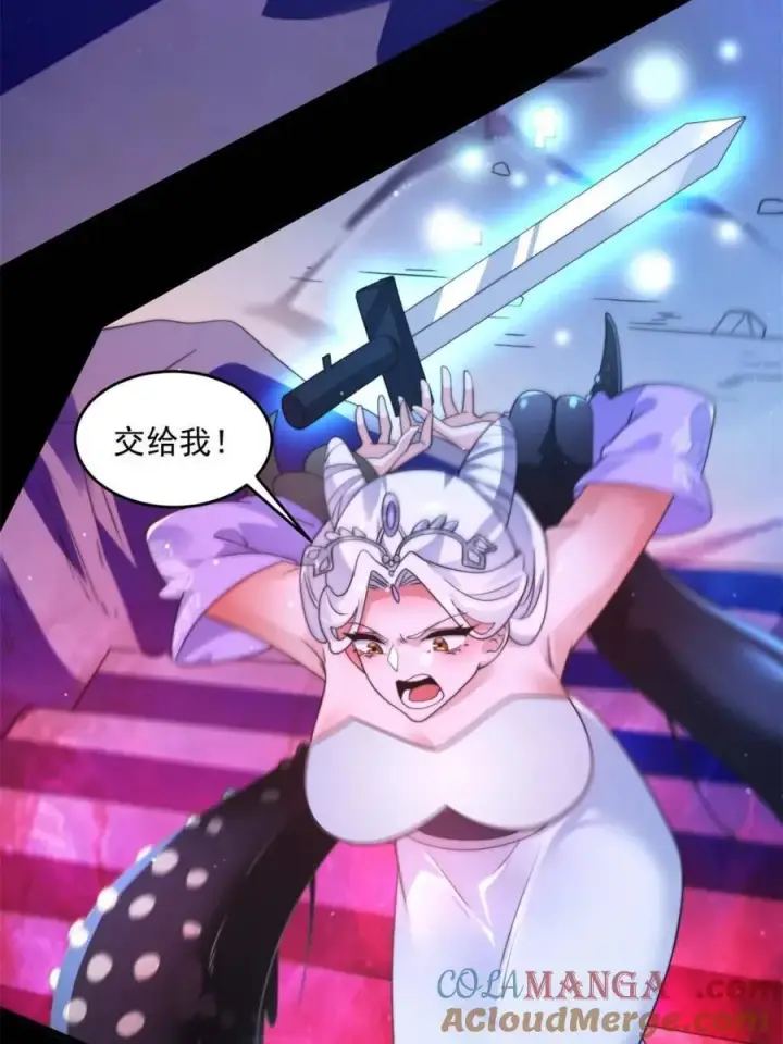 漫画《女徒弟个个想杀我》第256话 求~过~婶~啦~~第22张图