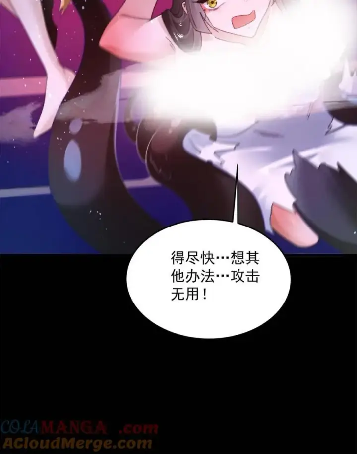 漫画《女徒弟个个想杀我》第256话 求~过~婶~啦~~第31张图