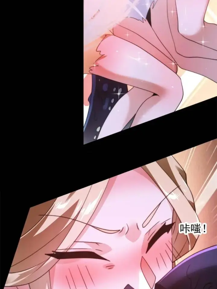 漫画《女徒弟个个想杀我》第256话 求~过~婶~啦~~第33张图