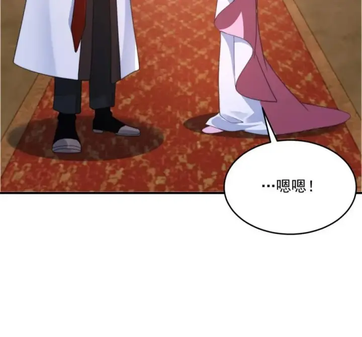 漫画《女徒弟个个想杀我》第257话 妹妹的，水，好多啊第17张图