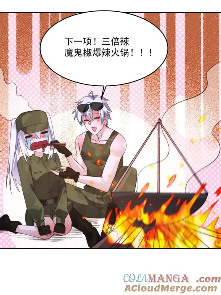 漫画《女徒弟个个想杀我》第257话 妹妹的，水，好多啊第28张图