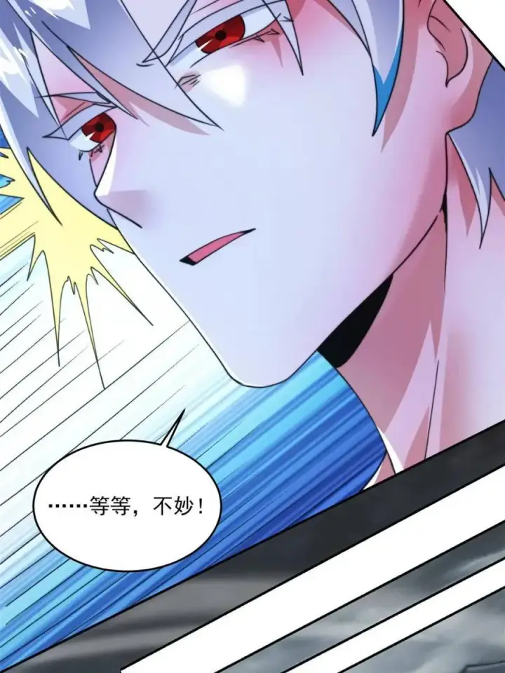 漫画《女徒弟个个想杀我》第257话 妹妹的，水，好多啊第39张图