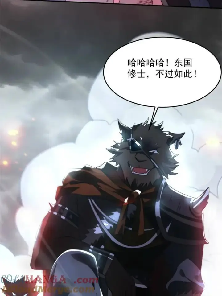 漫画《女徒弟个个想杀我》第257话 妹妹的，水，好多啊第43张图