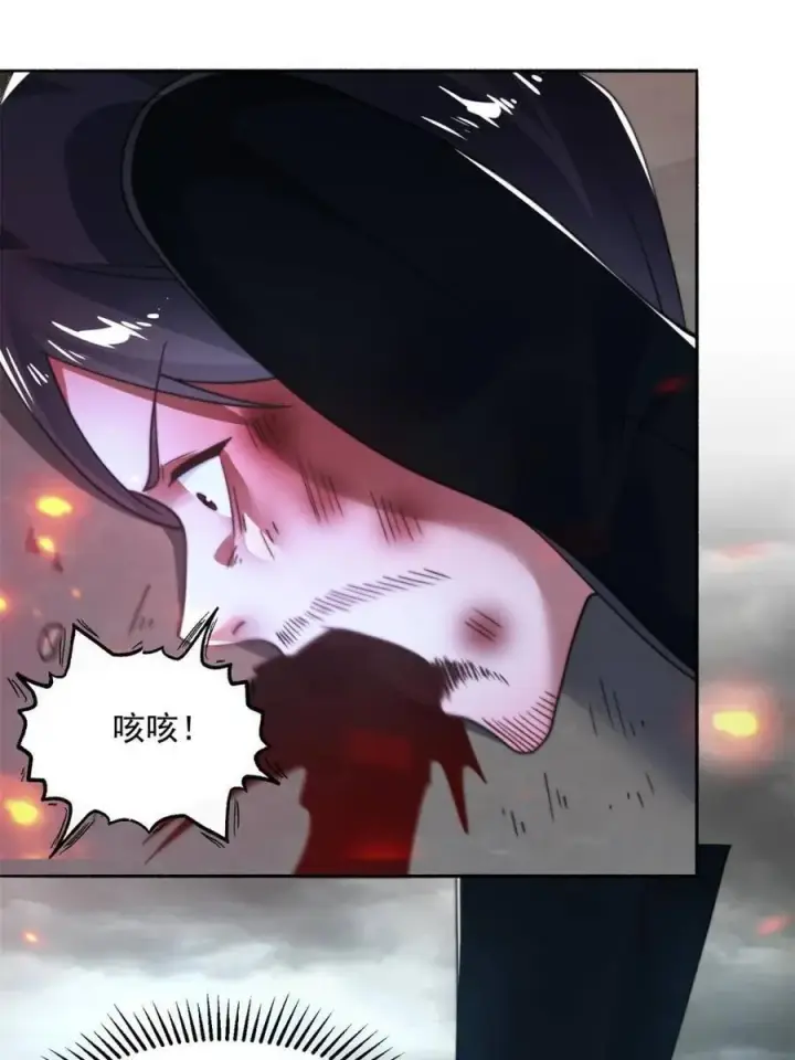 漫画《女徒弟个个想杀我》第257话 妹妹的，水，好多啊第45张图