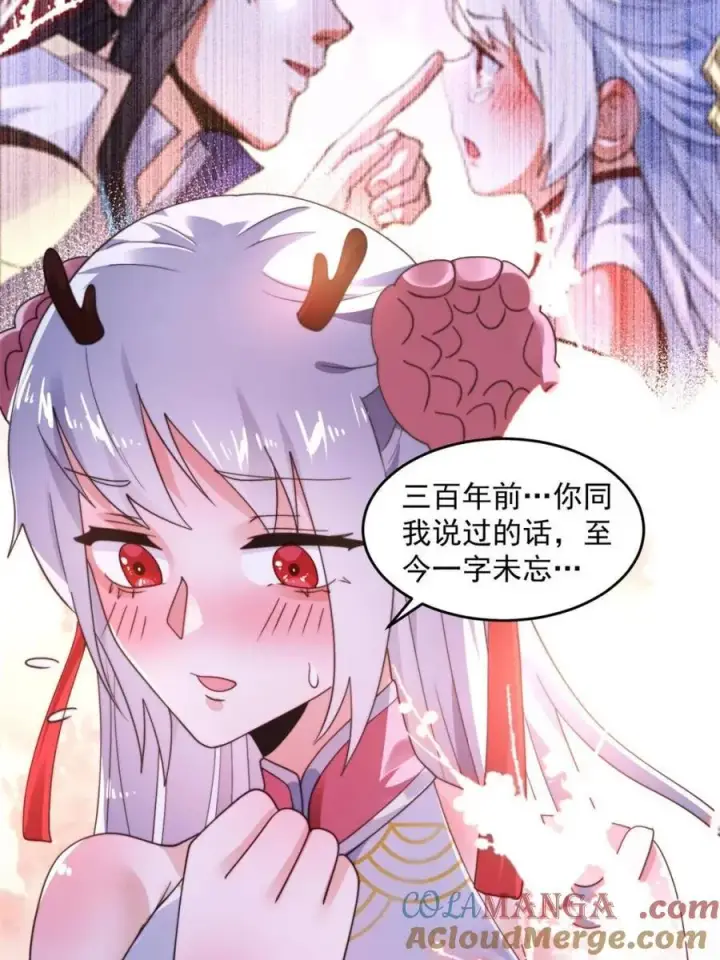 漫画《女徒弟个个想杀我》第257话 妹妹的，水，好多啊第7张图