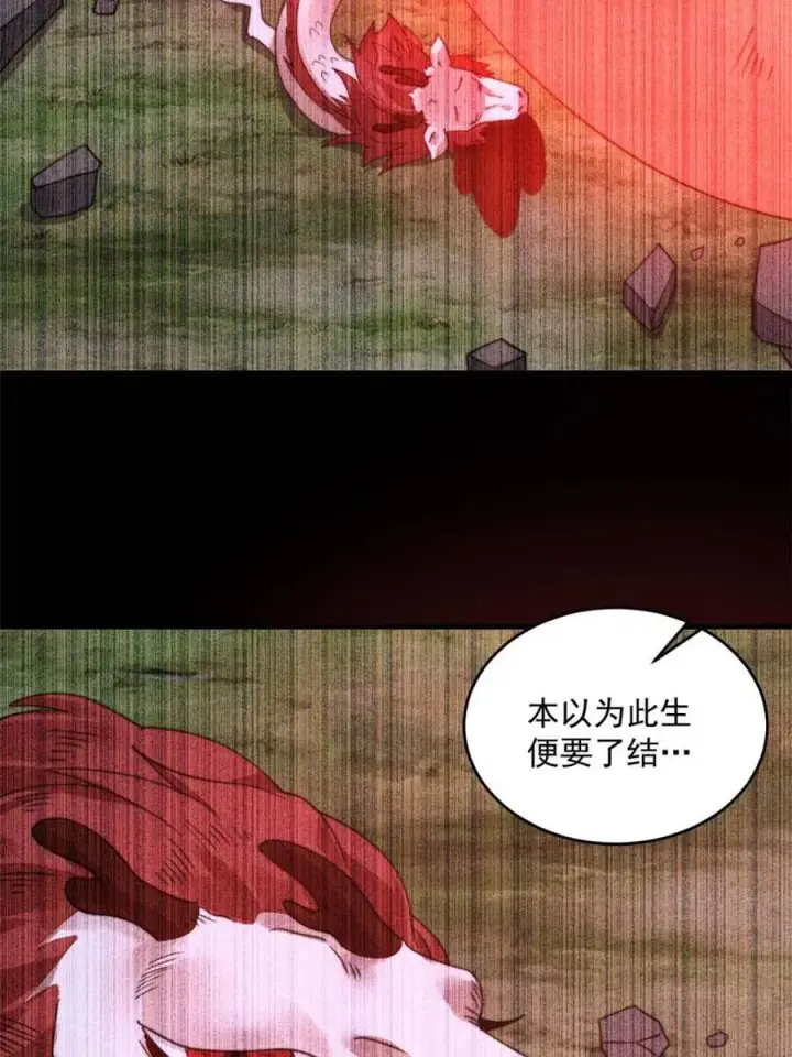 漫画《女徒弟个个想杀我》第257话 妹妹的，水，好多啊第9张图