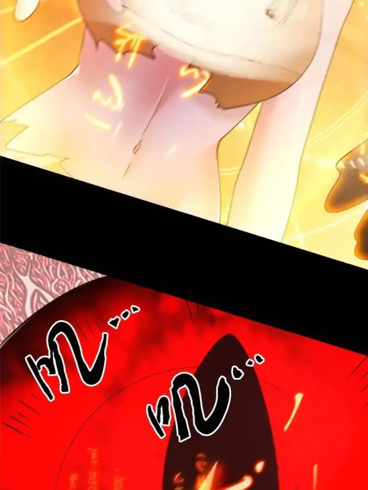漫画《女徒弟个个想杀我》第260话 剑娘！彻底背叛！！第11张图