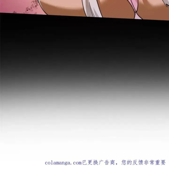 漫画《女徒弟个个想杀我》第260话 剑娘！彻底背叛！！第56张图