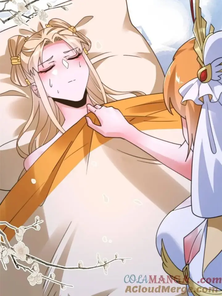 漫画《女徒弟个个想杀我》第262话 致幻噬心蛊？！第4张图
