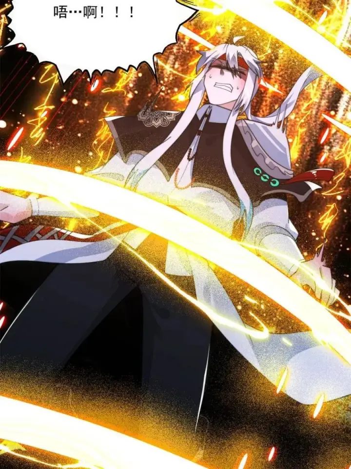 漫画《女徒弟个个想杀我》第262话 致幻噬心蛊？！第41张图