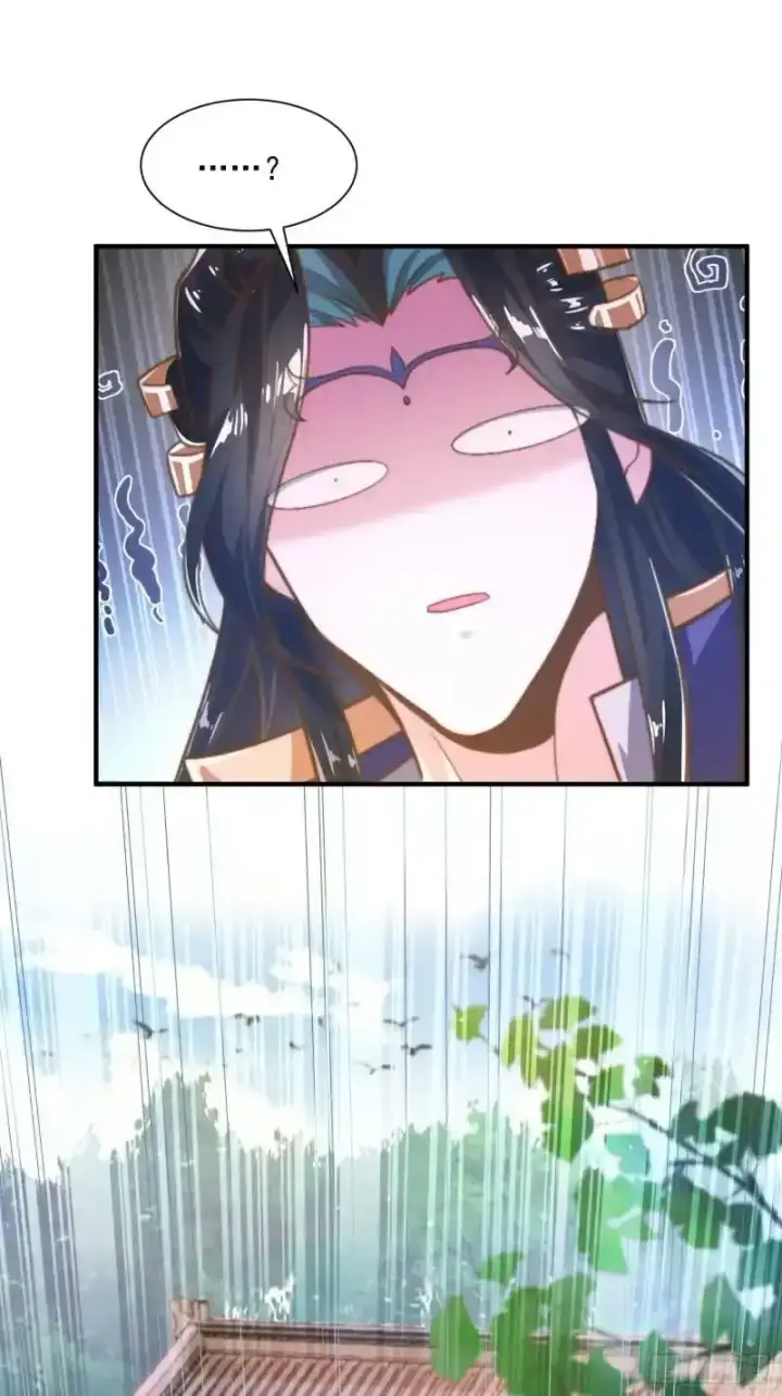 漫画《女徒弟个个想杀我》第3话 你别过来啊！！第19张图