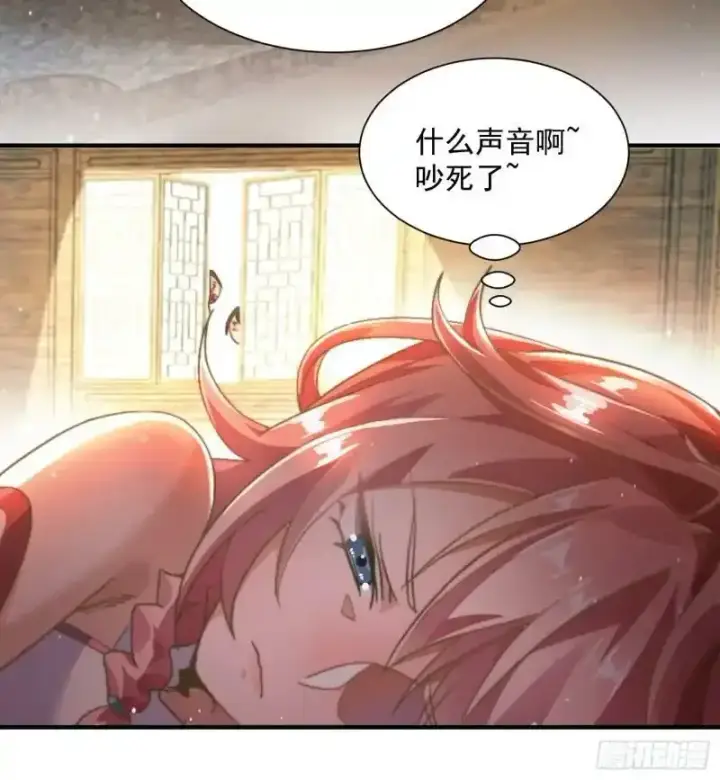 漫画《女徒弟个个想杀我》第3话 你别过来啊！！第23张图