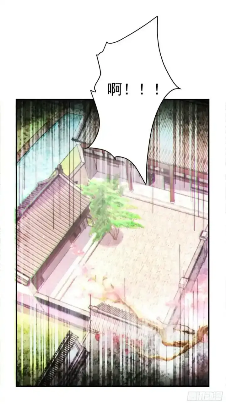 漫画《女徒弟个个想杀我》第3话 你别过来啊！！第4张图