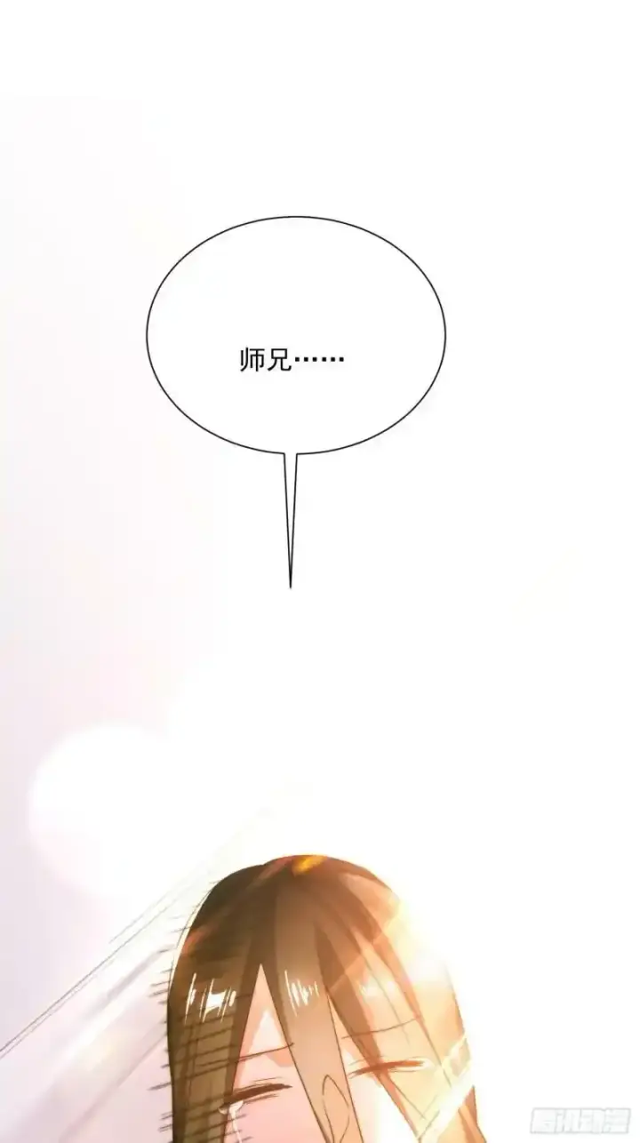 漫画《女徒弟个个想杀我》第3话 你别过来啊！！第47张图