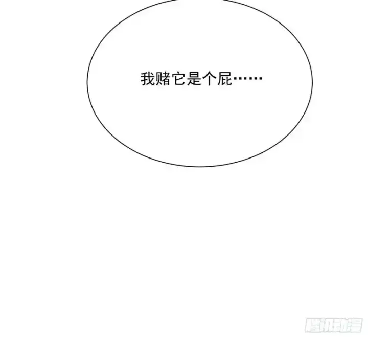 漫画《女徒弟个个想杀我》第3话 你别过来啊！！第49张图