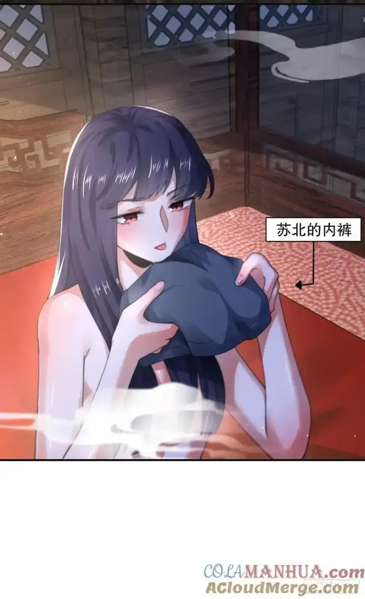 漫画《女徒弟个个想杀我》第118话 新年快乐新气象！第13张图