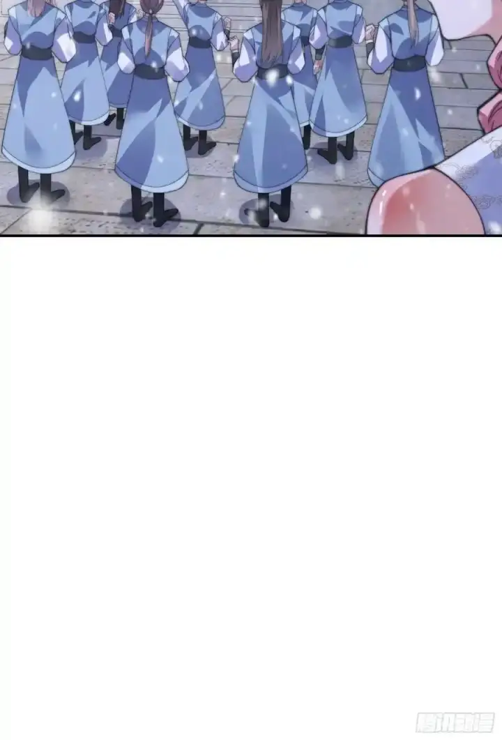 漫画《女徒弟个个想杀我》第118话 新年快乐新气象！第24张图