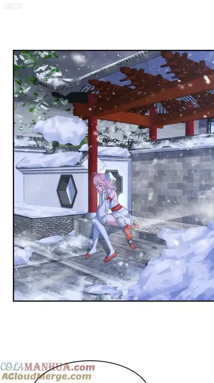 漫画《女徒弟个个想杀我》第118话 新年快乐新气象！第3张图