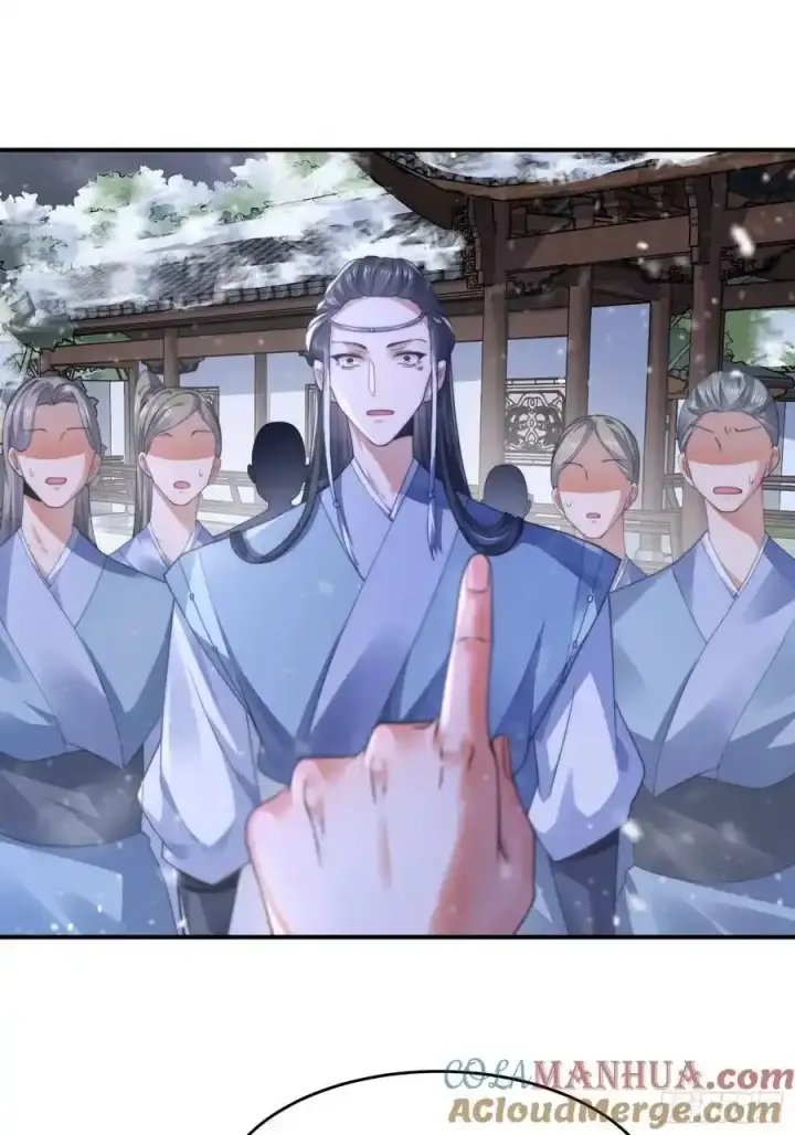 漫画《女徒弟个个想杀我》第118话 新年快乐新气象！第31张图