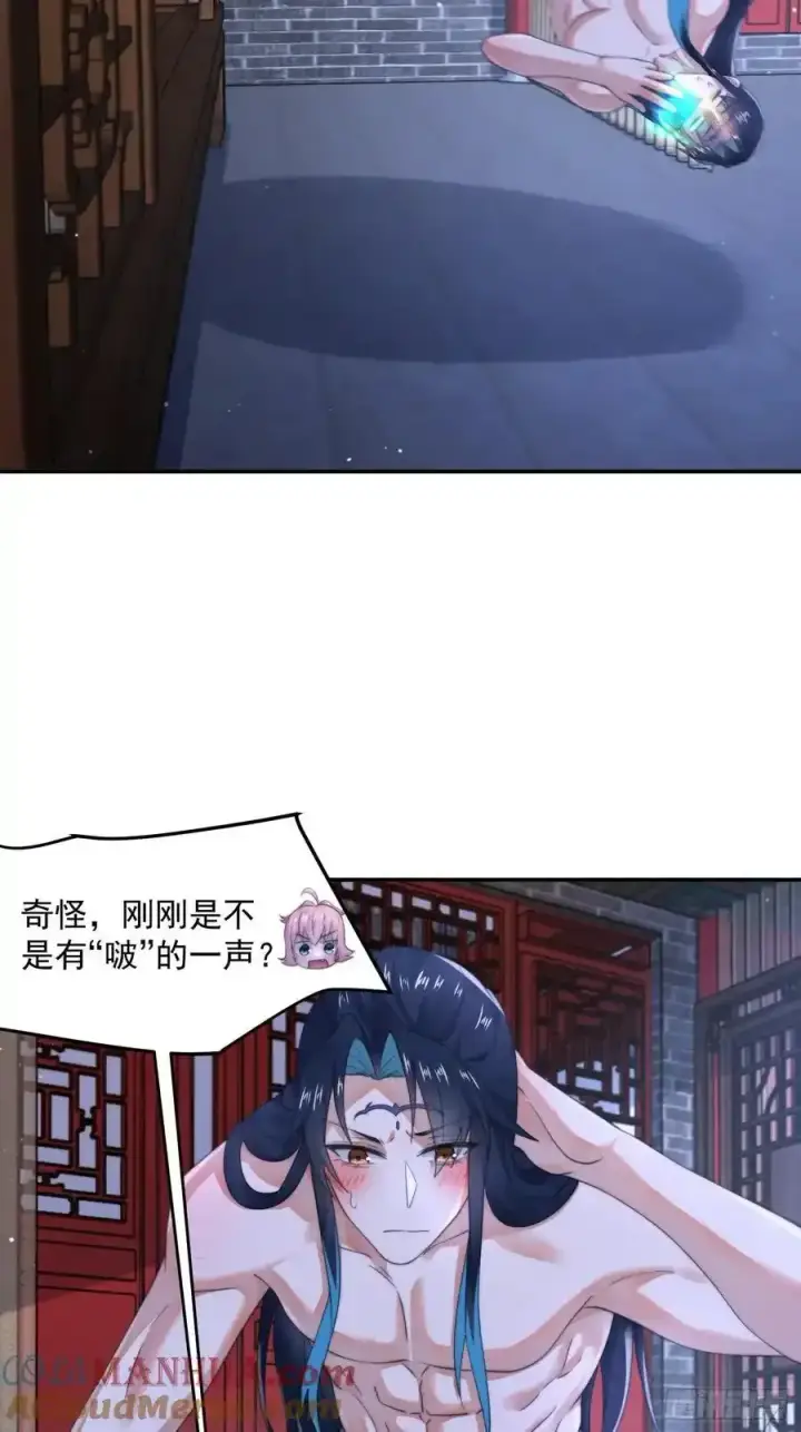 漫画《女徒弟个个想杀我》第119话 剑娘真言命格！第41张图