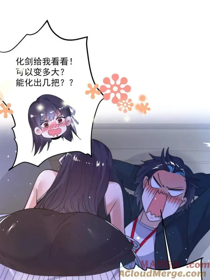 漫画《女徒弟个个想杀我》第222话 可是她叫我双修诶！第10张图