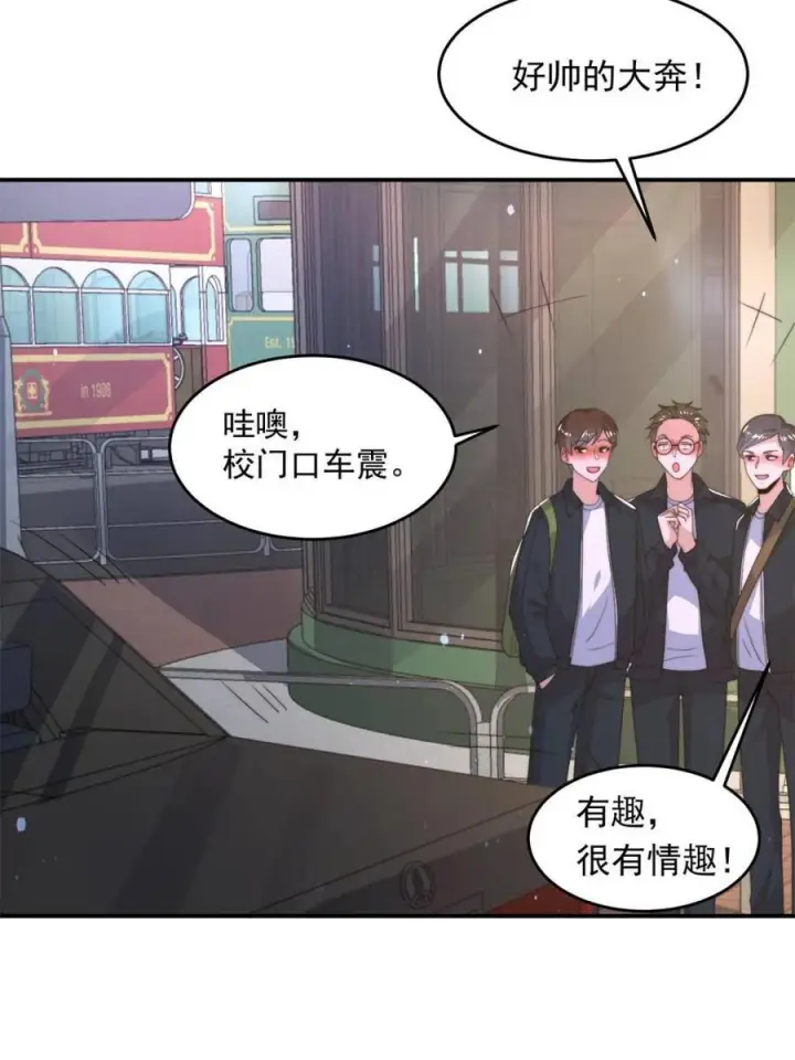漫画《女徒弟个个想杀我》第222话 可是她叫我双修诶！第12张图