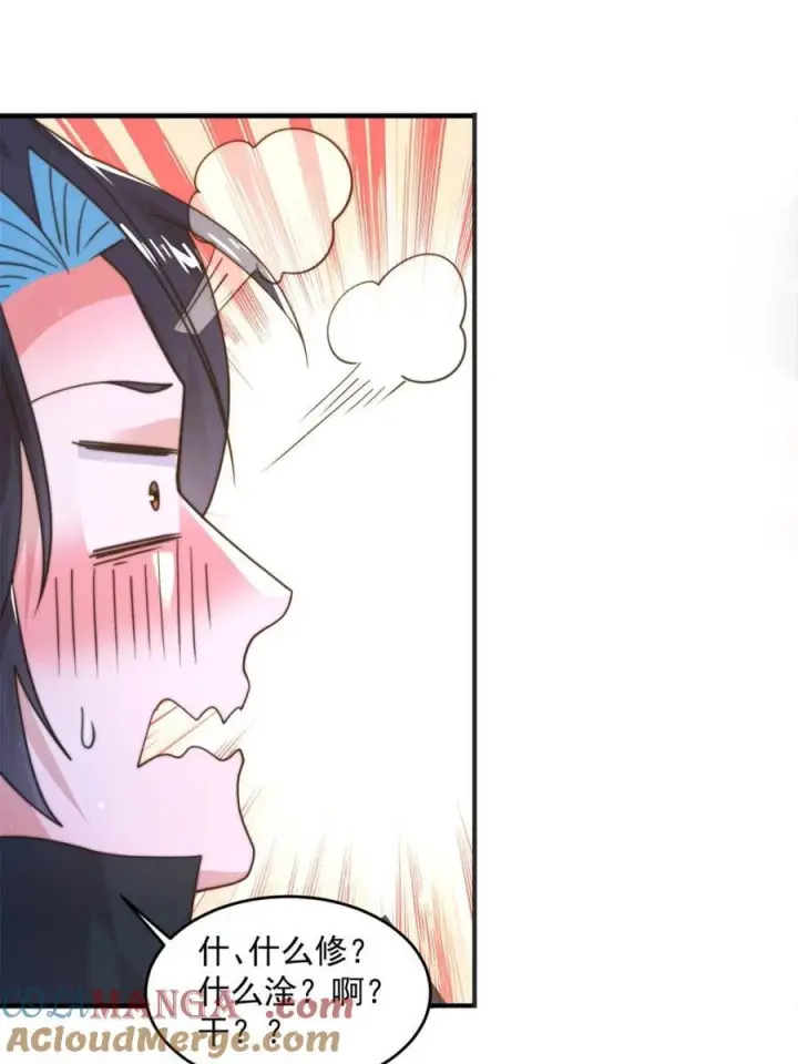 漫画《女徒弟个个想杀我》第222话 可是她叫我双修诶！第25张图