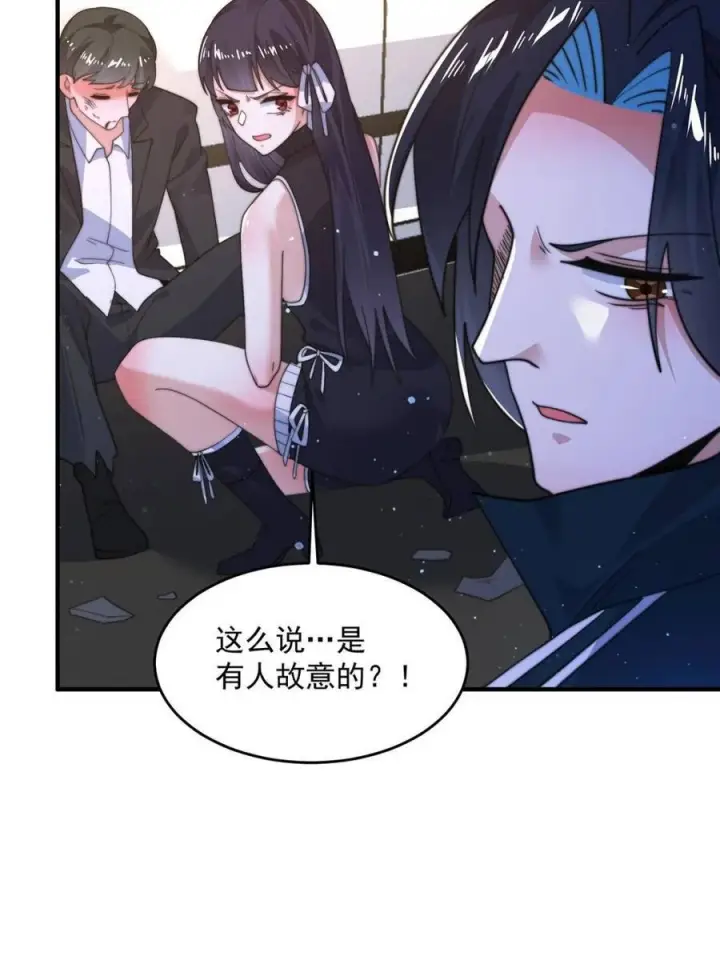 漫画《女徒弟个个想杀我》第222话 可是她叫我双修诶！第36张图