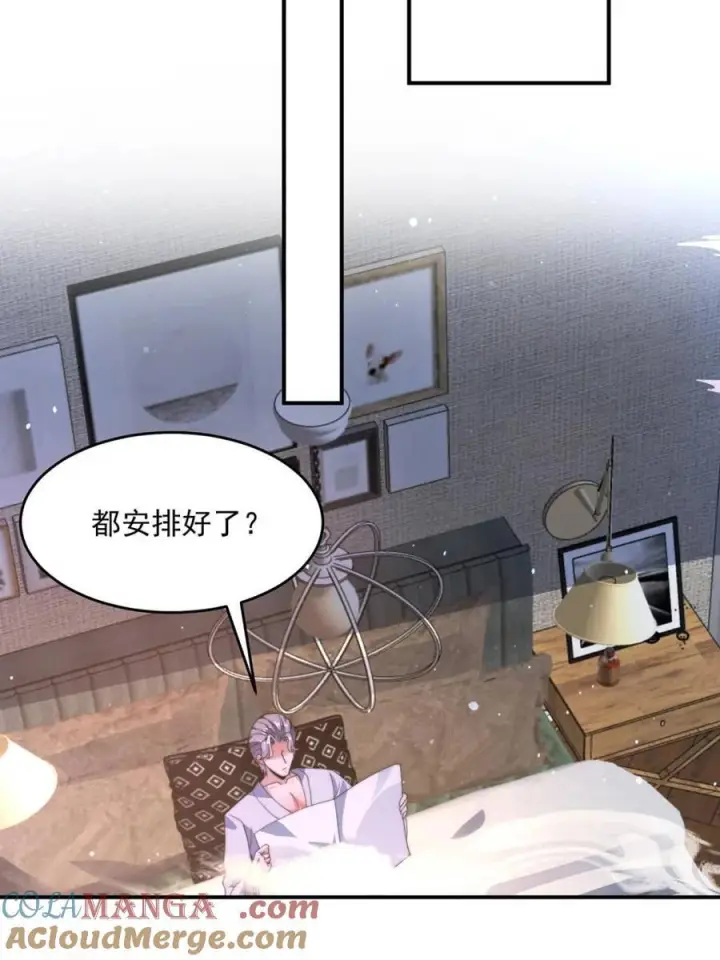 漫画《女徒弟个个想杀我》第222话 可是她叫我双修诶！第40张图