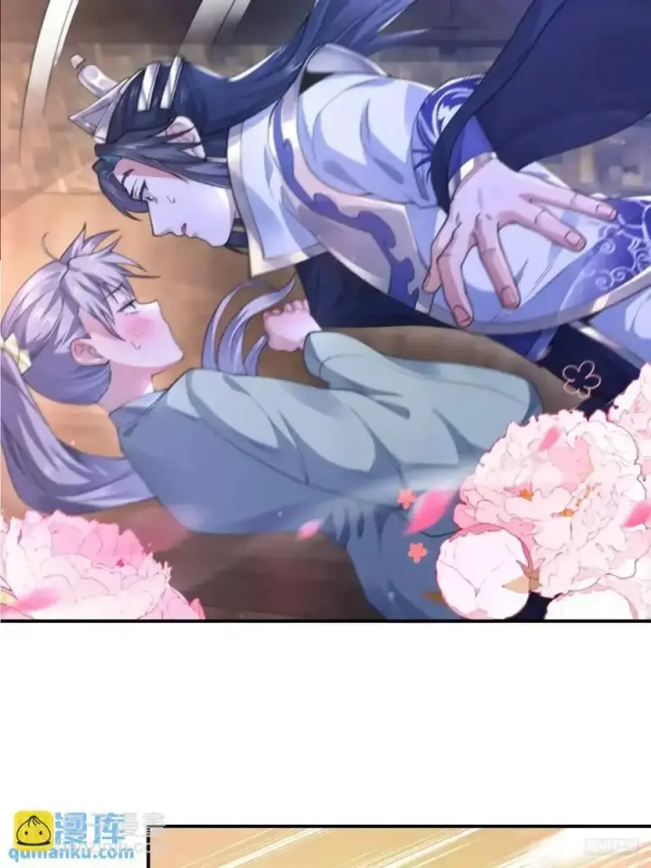 漫画《女徒弟个个想杀我》第109话 我去qqny来了！第12张图