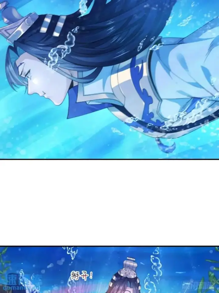 漫画《女徒弟个个想杀我》第110话 奇怪的道具出现了！第40张图