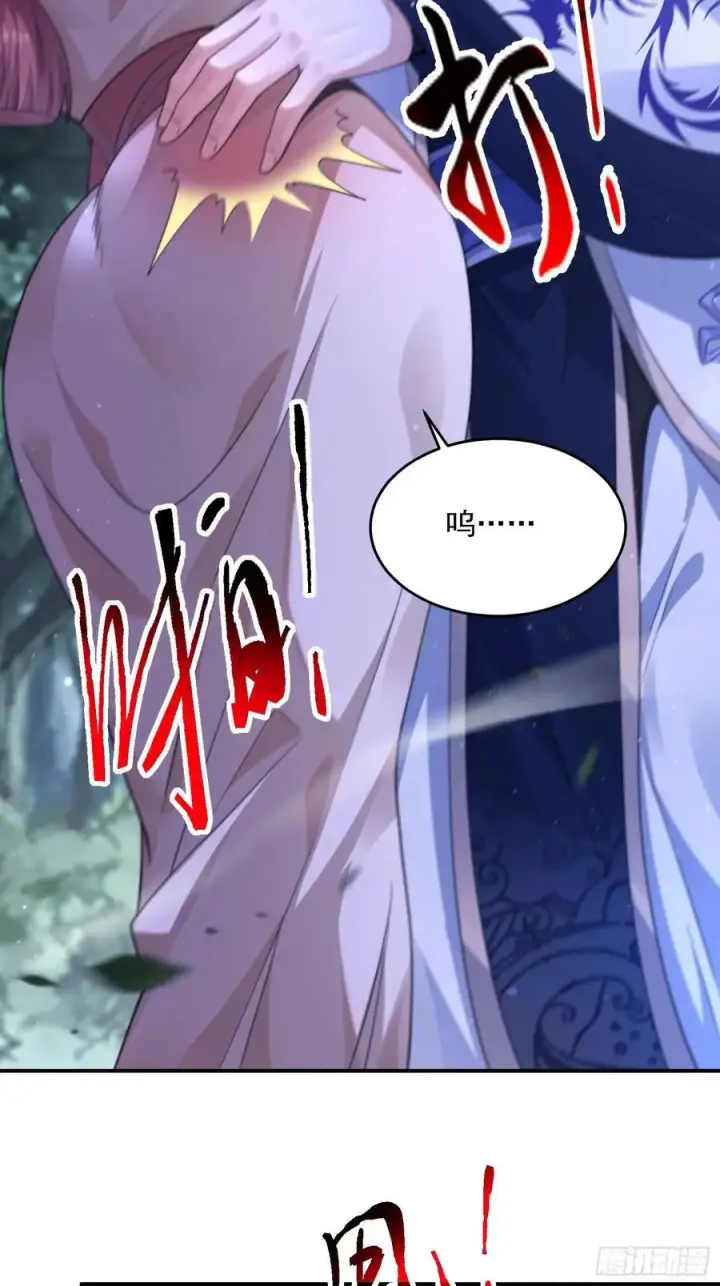 漫画《女徒弟个个想杀我》第111话 新徒弟蝶衣主动出击第30张图