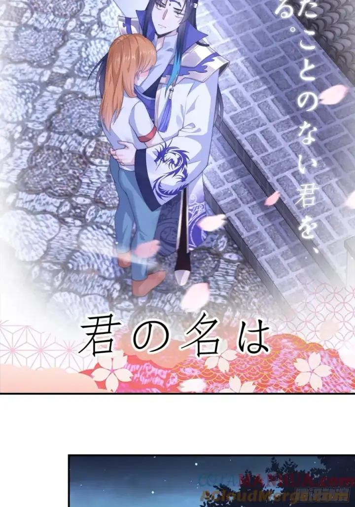 漫画《女徒弟个个想杀我》第112话 圣女の诱惑OuO第29张图