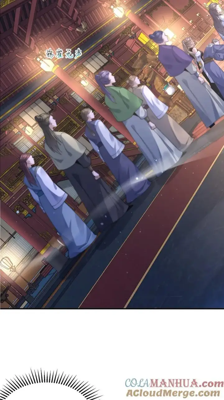 漫画《女徒弟个个想杀我》第113话 小姬姬霸气救妻！第11张图