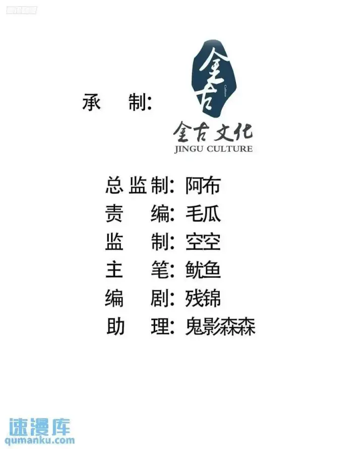 漫画《女徒弟个个想杀我》第114话 借、借Z求Z_!第2张图