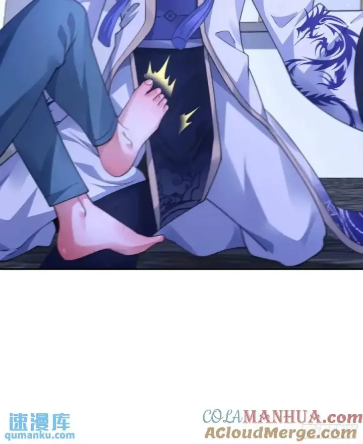 漫画《女徒弟个个想杀我》第114话 借、借Z求Z_!第33张图