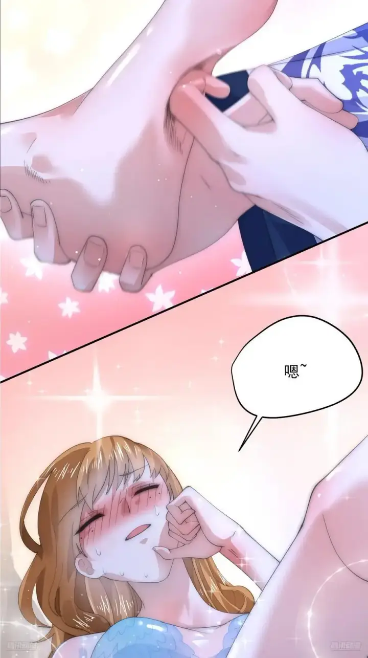 漫画《女徒弟个个想杀我》第115话 蝶衣拜师？！第6张图