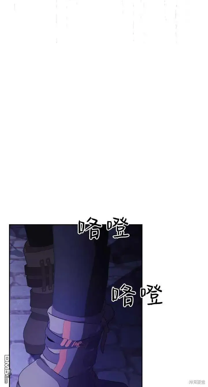 漫画《女主和我未婚夫出轨了》第28话第33张图
