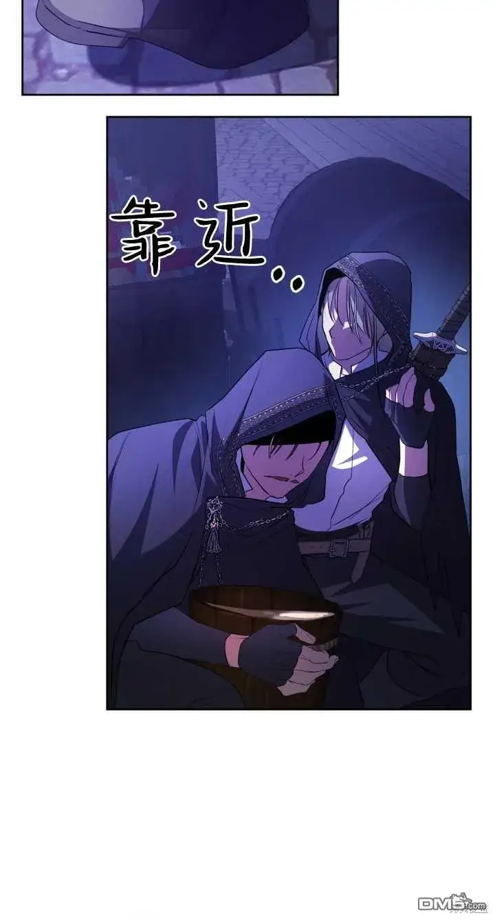 漫画《女主和我未婚夫出轨了》第28话第34张图