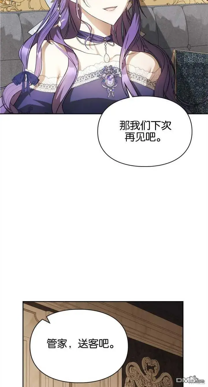 漫画《女主和我未婚夫出轨了》第28话第53张图